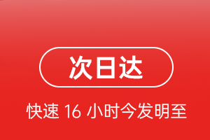 上海航空运输航空货运 航空货运