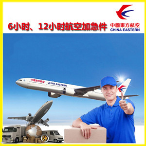 上海航空运输公司谈空运的四大作用是什么